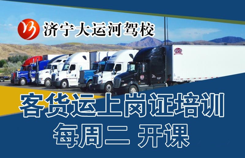 一圖讀懂各車型報名、增駕條件！(圖2)