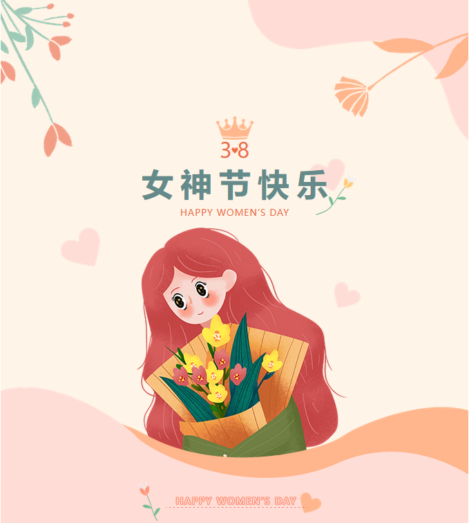 春風(fēng)如你，熠熠芳華—女神節(jié)，大運(yùn)河駕校邀您來(lái)相“惠”！ (圖1)